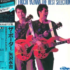 矢沢永吉　THE BORDER 販促用　非売品　ポスター　昭和レトロ 2025年最新】矢沢永吉 THE BORDERの人気アイテム - メルカリ