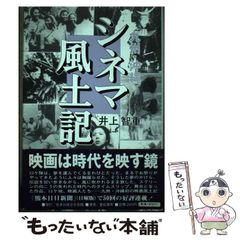 中古】 図解 初心者の柔道教室 / 松本 騰 / 弘文出版 - メルカリ