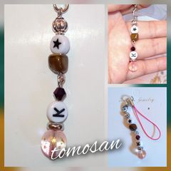 イニシャルストラップ・虎目石(タイガーアイ)キーホルダー変更可❦幸運上昇❦