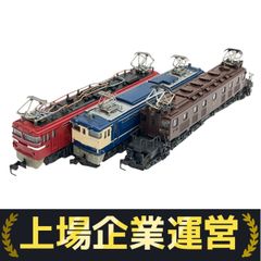 KATO 10-456 157系 お召電車 5両セット 157系 鉄道模型 Nゲージ