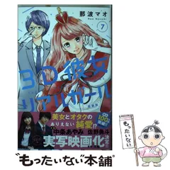 2024年最新】3D彼女リアルガール実写の人気アイテム - メルカリ