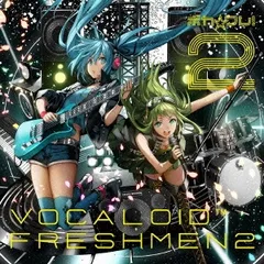 ボカ☆フレ!2 VOCALOID FRESHMEN 2 CD+DVD【CD、音楽 中古 CD】レンタル落ち