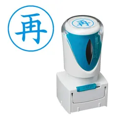 【 新品 未開封 】   シヤチハタ ビジネス キャップレスＥ型 藍 再 タテ X2-E-125V3 未使用 送料無料のサムネイル