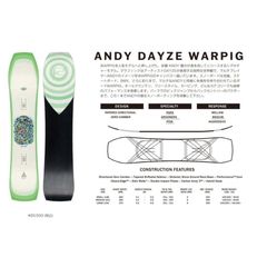 RIDE * ANDY DAYZE WARPIG 23-24 限定　154 ライド　アンディー　ワイド　パウダー　カービング SNOWBOARD スノーボード　スノボ 2024