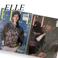 2024年最新】elle japon 6月号の人気アイテム - メルカリ