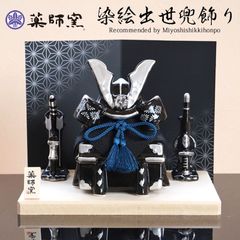 Item thumbnail for item 7045d741-04c9-4b72-a627-7e95c9aeed5a