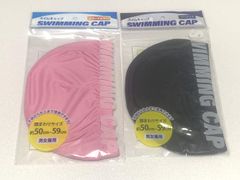 ピンクと黒のセット スイムキャップ スイミングキャップ 子供プール  水泳帽子