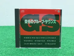 2024年最新】ザ・ハプニングス4の人気アイテム - メルカリ