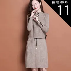 種類11：レッド/XL ベストセットワンピース セットアップ セーター 膝丈 ひざ丈 膝下 袖あり 長袖 襟なし 細身 ストレート ニット かわいい 大人可愛い きれいめ シンプル カジュアル 大人 上品 おしゃれ お洒落 かっこいい レトロ 大人可愛い 大人