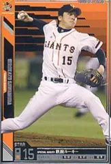 レア Gold 50枚限定 2021 澤村 拓一サイン Topps Chrome レア Gold 50枚限定 2021 澤村 拓一サイン Topps Chrome