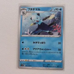 2025年最新】ポケモンカードフタチマルの人気アイテム - メルカリ
