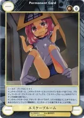 【中古】アクエリアンエイジオルタナティブ No.3088[R]：エスケープルーム
