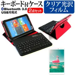 AIWA JA2-TBA0801 [8インチ] ケース カバー Bluetooth ワイヤレス キーボード付き レザーケース 赤 と 指紋防止 クリア光沢 液晶保護フィルム セット メール便送料無料