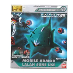 2025年最新】ララァ スン専用モビルアーマーの人気アイテム
