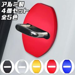 Audi　Volkswagen　ストライカー カバー