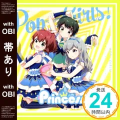 2025年最新】バトルガールハイスクールの人気アイテム - メルカリ