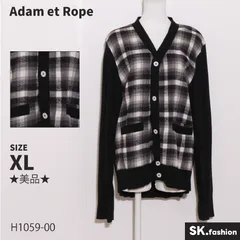 ★美品★ Adam et Rope アダムエロペ トップス　カーディガン　長袖　チェック柄　ポケット付き　コットン100％　ゆったり　大きいサイズ 　ブラック　グレー　 【H1059-00】 送料無料　古着　レディース