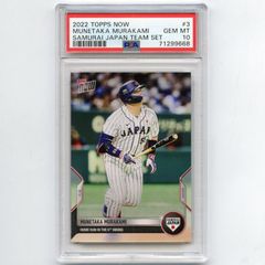 PSA10 GEM MT 大谷翔平 / 松井秀喜 2021 Topps Now #475 SHOHEI OHTANI