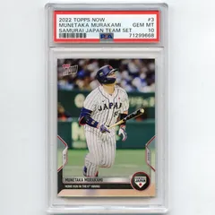 2025年最新】topps npb 村上の人気アイテム - メルカリ