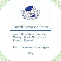 ブラジル テラ デオーロ 200g