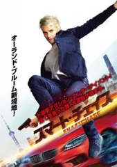 2026年最新】チェイス dvdの人気アイテム - メルカリ