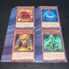 遊戯王カード 250枚以上 まとめ - メルカリ