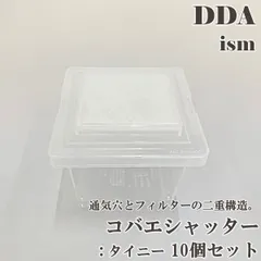 2025年最新】コバエシャッターの人気アイテム - メルカリ