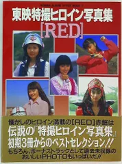 2025年最新】ロマンアルバムハイパームックの人気アイテム