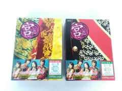 宮(クン)～Love in Palace DVD-BOX Ⅰ•II〈各5枚組〉
