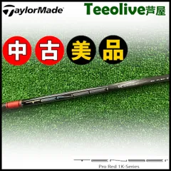 2025年最新】TENSEI pro レッド1kの人気アイテム - メルカリ