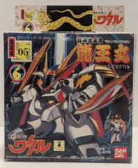 2025年最新】魔神大集合の人気アイテム - メルカリ