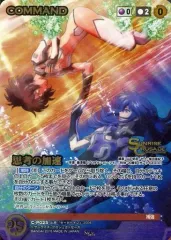 2026年最新】クルセイド ゼーガペインの人気アイテム - メルカリ