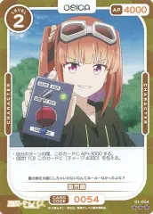 2025年最新】osica 星屑の人気アイテム - メルカリ