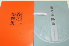 名鉄新生・21冊/名古屋鉄道局発行/昭和22年-昭和24年/名鉄気質・名鉄管内の各職場機関紙より・管内主要駅訪問記・北陸巡幸・歳末回顧から - メルカリ