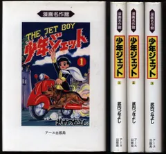 2025年最新】武内_つなよしの人気アイテム - メルカリ