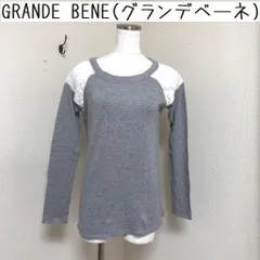 2024年最新】grande beneの人気アイテム - メルカリ