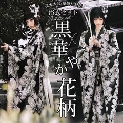 Item thumbnail for item 53625ad2-977a-425c-a63d-ec0a068a86d8