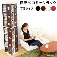 2025年最新】cdラック 回転の人気アイテム - メルカリ
