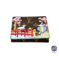 ルイヴィトン LOUIS VUITTON ポルトフォイユ ヴィクトリーヌ ヴィヴィエンヌ M81631 ブラウン ピンク ゴールド金具 未使用品