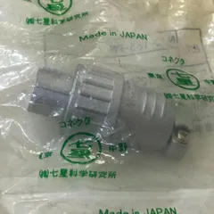 シーズン最終値下げ！新品！DAIWA メタコンポⅢ 0.04号　5個セット 新品！DAIWA メタコンポⅢ 0.04号 5個セット