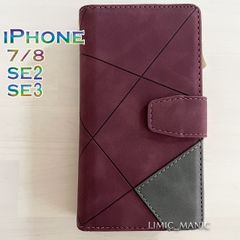 iPhone SE3 SE2 8 7 SE (第2世代/第3世代) ケース スマホ 手帳型 レザー ワインレッド お財布 カード収納 アイフォン アイホン