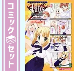 2025年最新】Fate/stay night 全巻セットの人気アイテム - メルカリ