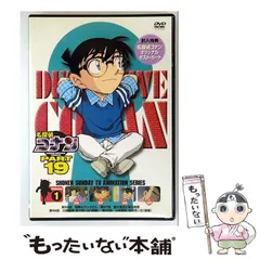 (未使用･未開封品)　名探偵コナンDVD PART1 vol.1 gsx453j Amazon.co.jp: 名探偵コナンDVD PART1 vol.1 : 高山みなみ, 山崎