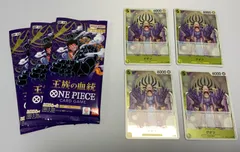 ゲダツ（OP05-102）R４枚＋王族の血統３パックセット