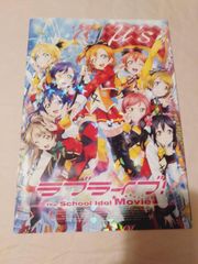 브로셔] Love Live! The School Idol Movie