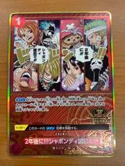 2年後に‼!シャボンディ諸島で!!! 「2nd ANNIVERSARY SET」 2025年最新】2年後にシャボンディ諸島での人気アイテム - メルカリ