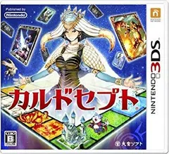 【中古】(未使用･未開封品)　カルドセプト - 3DS 7z28pnb