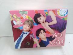 プロミス・シンデレラ DVD-BOX〈6枚組〉 - メルカリ