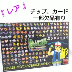 2025年最新】ポケモン ボードゲーム 初代の人気アイテム - メルカリ