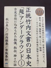 2026年最新】竹内睦泰の人気アイテム - メルカリ